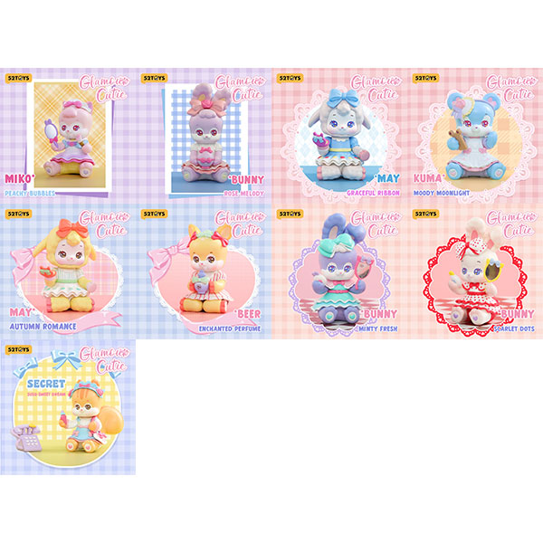コレクショントイ(フィギュア) 52TOYS BLINDBOX FUWAFUWA グラマーキューティー - 公式商品画像 | AniSmile