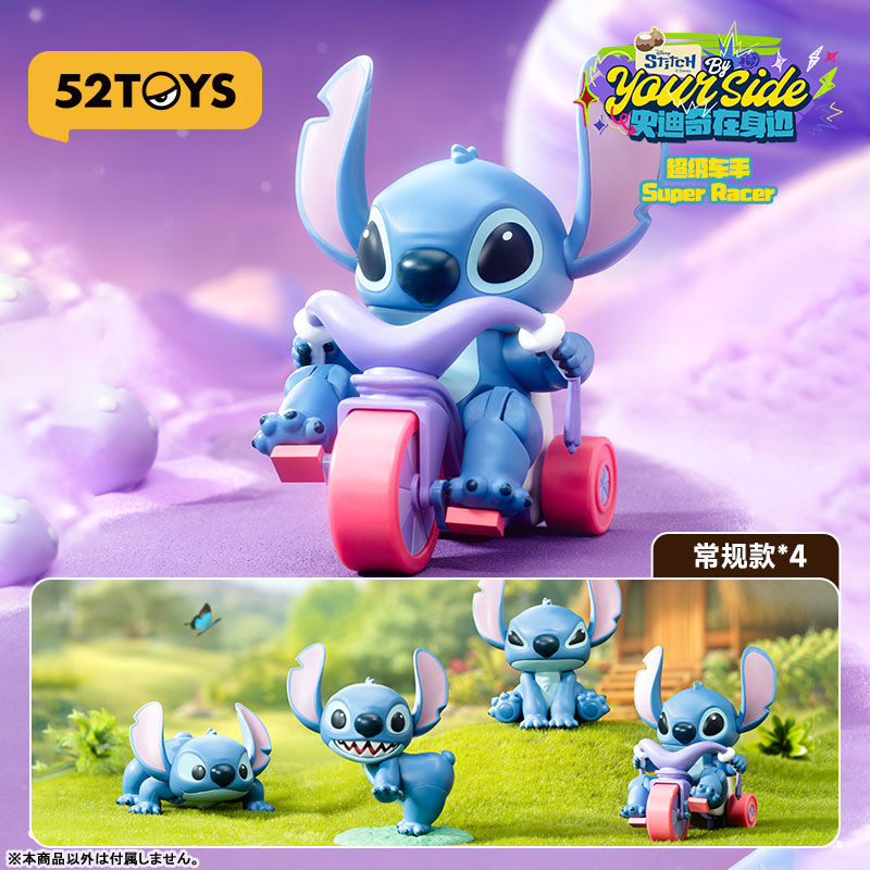 コレクショントイ(フィギュア) 52TOYS BLINDBOX スティッチ ずっと一緒シリーズ 画像 3 | AniSmile