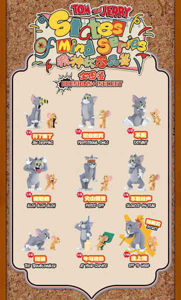 コレクショントイ(フィギュア) 52TOYS BLINDBOX トムとジェリー 感情コレクション - 公式商品画像 | AniSmile