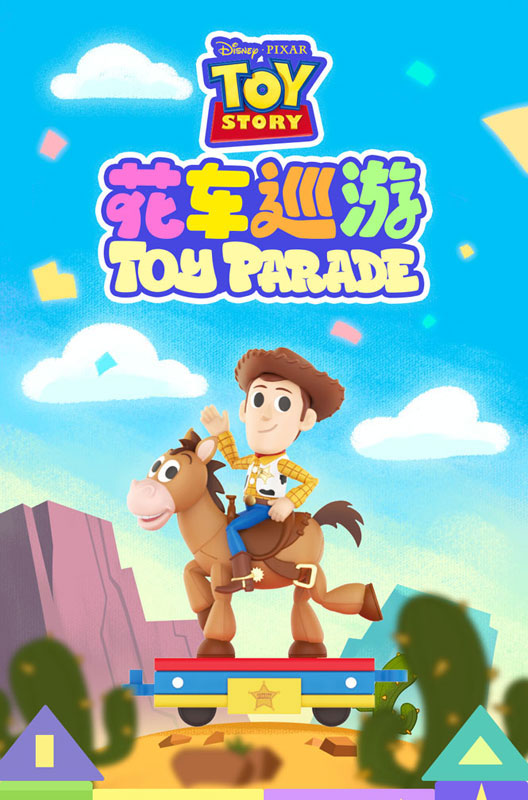 コレクショントイ(フィギュア) 52TOYS BLINDBOX トイストーリー パレード 画像 2 | AniSmile