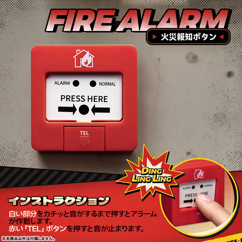 コレクショントイ(フィギュア) 52TOYS BLINDBOX QueSeraシリーズ 緊急ボタン 画像 5 | AniSmile