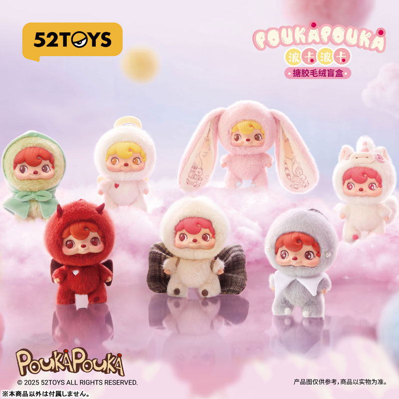 コレクショントイ(フィギュア) 52TOYS BLINDBOX POUKAPOUKA ムードバブルズ ぬいぐるみ 画像 2 | AniSmile