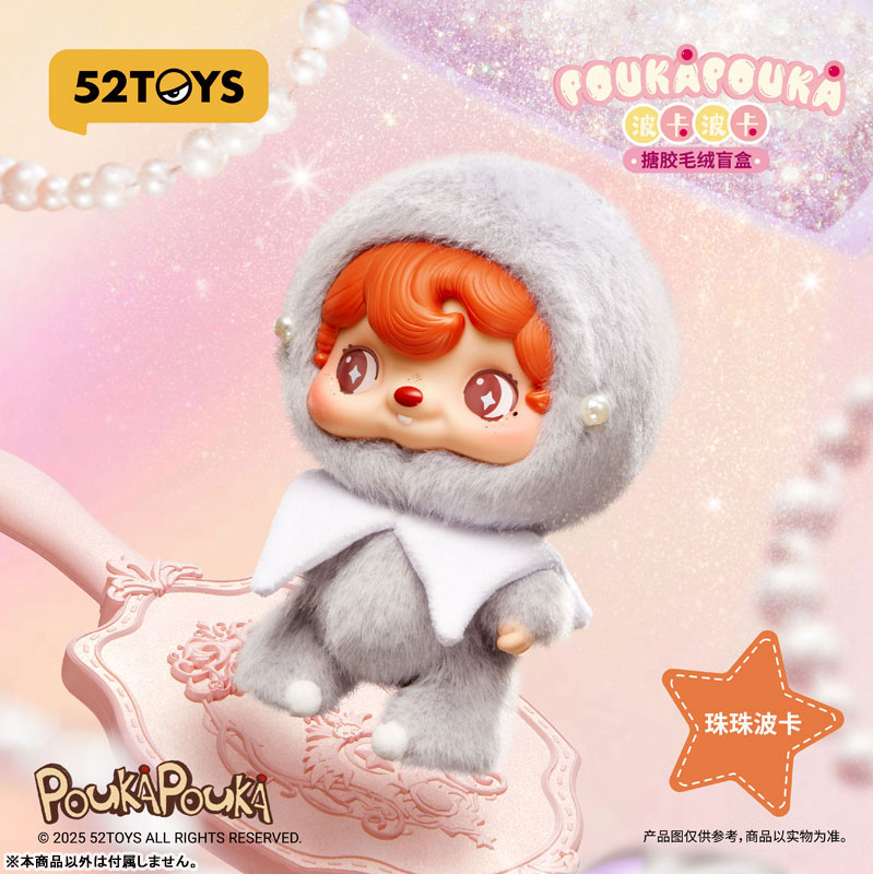 コレクショントイ(フィギュア) 52TOYS BLINDBOX POUKAPOUKA ムードバブルズ ぬいぐるみ 画像 4 | AniSmile