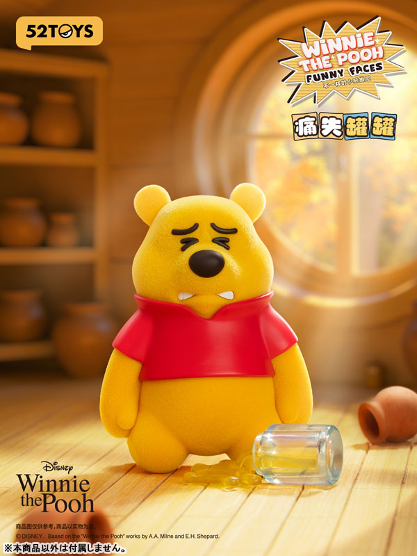コレクショントイ(フィギュア) 52TOYS BLINDBOX プーさん ファニーフェイス 画像 3 | AniSmile