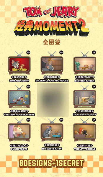 コレクショントイ(フィギュア) 52TOYS BLINDBOX トムとジェリー クラシックモーメント2 - 公式商品画像 | AniSmile