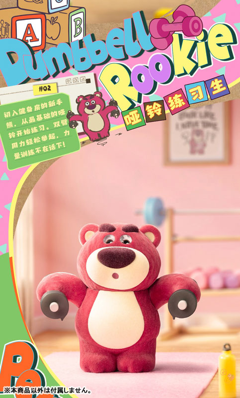 コレクショントイ(フィギュア) 52TOYS BLINDBOX ロッツォ 筋トレルーキーシリーズ 画像 5 | AniSmile