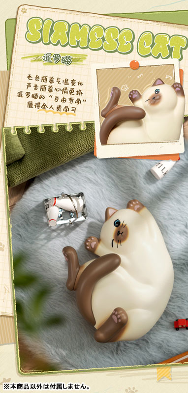 コレクショントイ(フィギュア) 52TOYS BLINDBOX ニャンコトークシリーズ 画像 4 | AniSmile