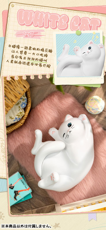 コレクショントイ(フィギュア) 52TOYS BLINDBOX ニャンコトークシリーズ 画像 5 | AniSmile