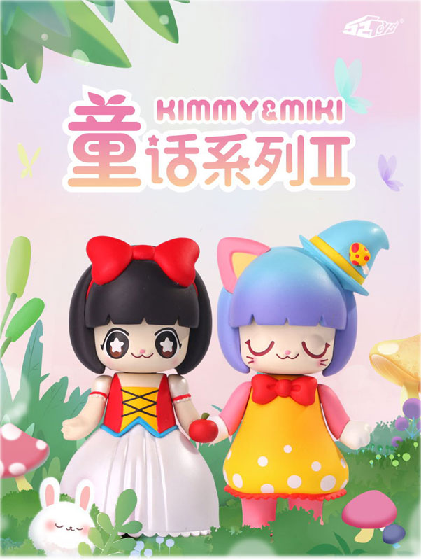 コレクショントイ(フィギュア) 52TOYS CANDYBOX KIMMY&MIKI 童話シリーズ 第2弾 画像 2 | AniSmile