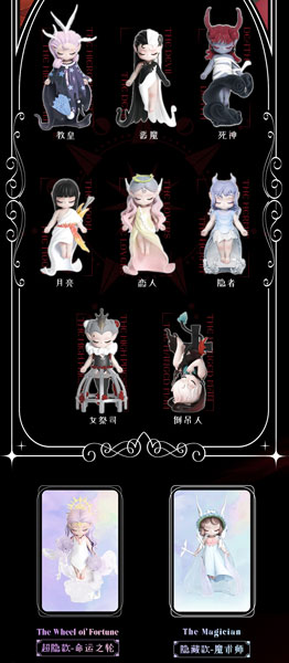 コレクショントイ(フィギュア) 52TOYS BLINDBOX SLEEP フェアリーランド エルフ シリーズ - 公式商品画像 | AniSmile