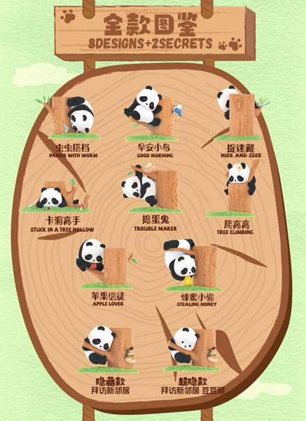 コレクショントイ(フィギュア) 52TOYS BLINDBOX PANDA ROLL ツリークライミングシリーズ - 公式商品画像 | AniSmile