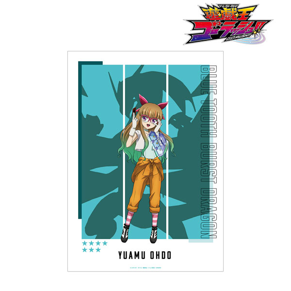 遊☆戯☆王ゴーラッシュ!! 王道遊歩&碧牙の爆速竜 A3マット加工ポスター - 公式商品画像 | AniSmile