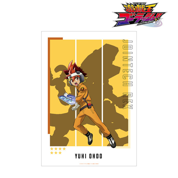 遊☆戯☆王ゴーラッシュ!! 王道遊飛&ジョインテック・レックス A3マット加工ポスター - 公式商品画像 | AniSmile