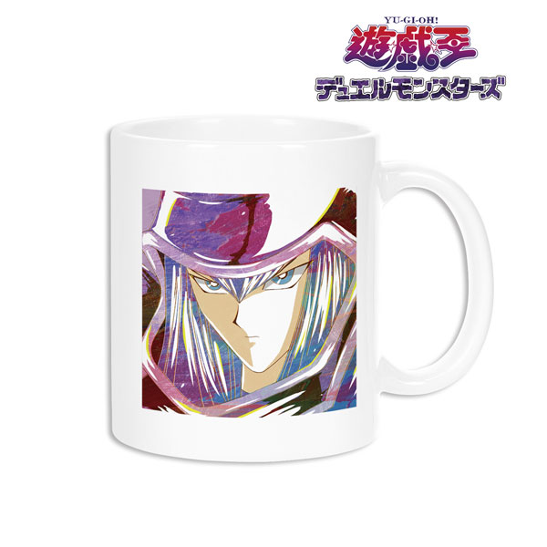 遊☆戯☆王デュエルモンスターズ ブラック・マジシャン Ani-Art マグカップ - 公式商品画像 | AniSmile