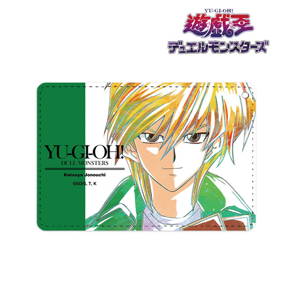 遊☆戯☆王デュエルモンスターズ 城之内克也 Ani-Art 1ポケットパスケース - 公式商品画像 | AniSmile