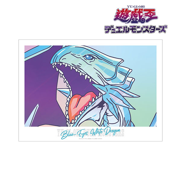 遊☆戯☆王デュエルモンスターズ 青眼の白龍 Ani-Art clear label A3マット加工ポスター - 公式商品画像 | AniSmile