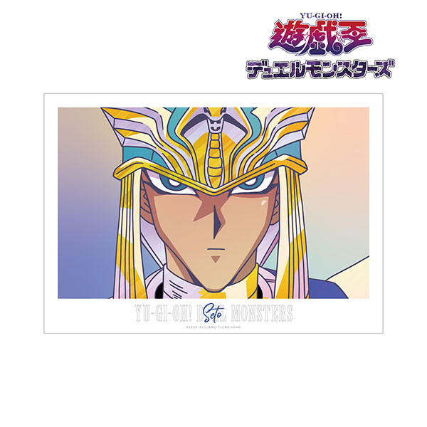 遊☆戯☆王デュエルモンスターズ セト Ani-Art clear label A3マット加工ポスター - 公式商品画像 | AniSmile