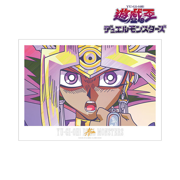 遊☆戯☆王デュエルモンスターズ アテム Ani-Art clear label A3マット加工ポスター - 公式商品画像 | AniSmile