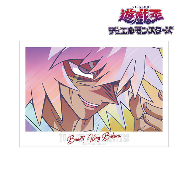 遊☆戯☆王デュエルモンスターズ 盗賊王バクラ Ani-Art clear label A3マット加工ポスター - 公式商品画像 | AniSmile