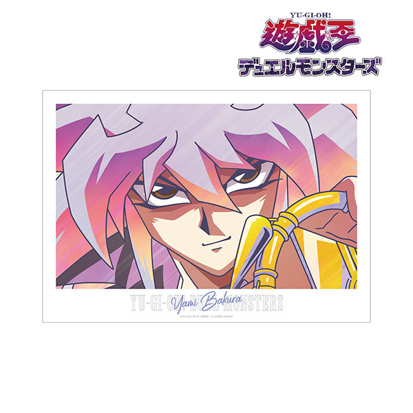 遊☆戯☆王デュエルモンスターズ 闇バクラ Ani-Art clear label A3マット加工ポスター - 公式商品画像 | AniSmile