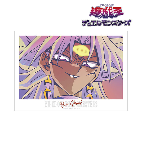 遊☆戯☆王デュエルモンスターズ 闇マリク Ani-Art clear label A3マット加工ポスター - 公式商品画像 | AniSmile
