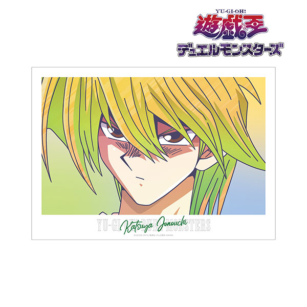 遊☆戯☆王デュエルモンスターズ 城之内克也 Ani-Art clear label A3マット加工ポスター - 公式商品画像 | AniSmile