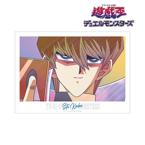 遊☆戯☆王デュエルモンスターズ 海馬瀬人 Ani-Art clear label A3マット加工ポスター - 公式商品画像 | AniSmile