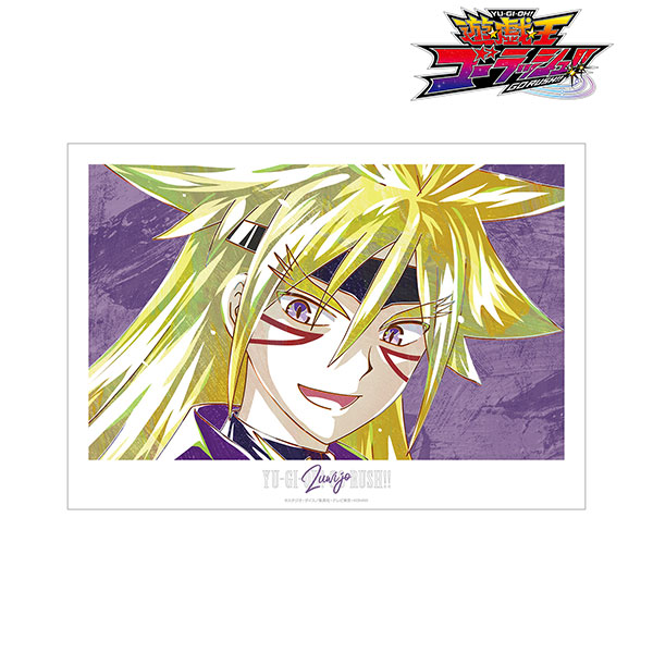 遊☆戯☆王ゴーラッシュ!! ズウィージョウ Ani-Art A3マット加工ポスター - 公式商品画像 | AniSmile