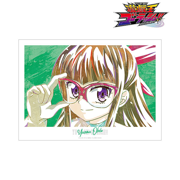 遊☆戯☆王ゴーラッシュ!! 王道遊歩 Ani-Art A3マット加工ポスター - 公式商品画像 | AniSmile