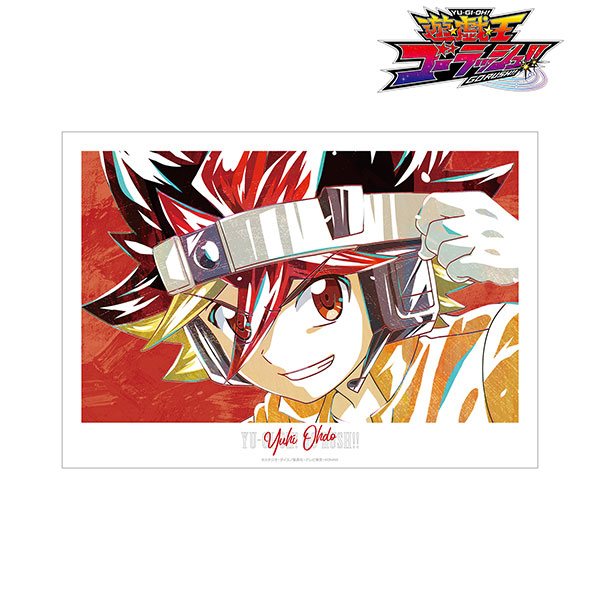 遊☆戯☆王ゴーラッシュ!! 王道遊飛 Ani-Art A3マット加工ポスター - 公式商品画像 | AniSmile