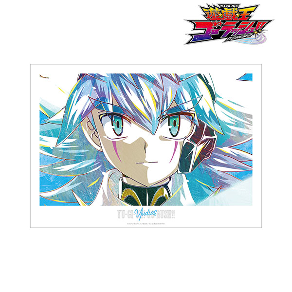 遊☆戯☆王ゴーラッシュ!! ユウディアス Ani-Art A3マット加工ポスター - 公式商品画像 | AniSmile