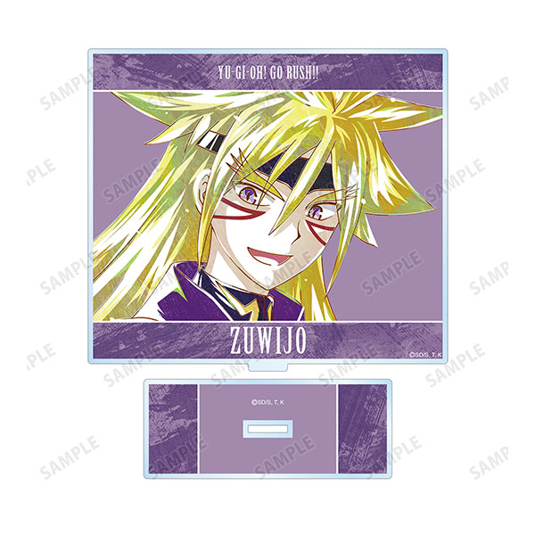 遊☆戯☆王ゴーラッシュ!! ズウィージョウ Ani-Art BIGアクリルスタンド - 公式商品画像 | AniSmile