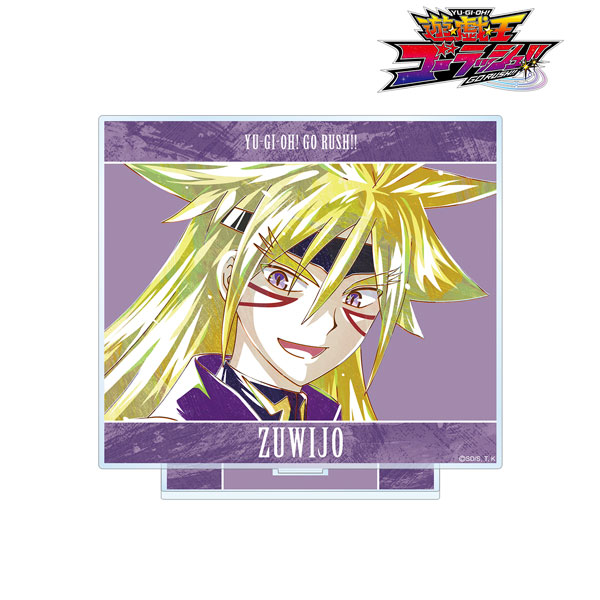 遊☆戯☆王ゴーラッシュ!! ズウィージョウ Ani-Art BIGアクリルスタンド 画像 2 | AniSmile