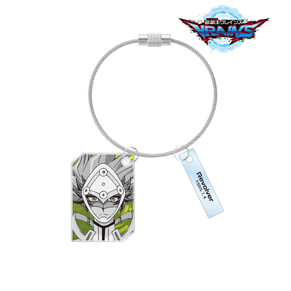 遊☆戯☆王VRAINS リボルバー 2連ワイヤーアクリルキーホルダー - 公式商品画像 | AniSmile