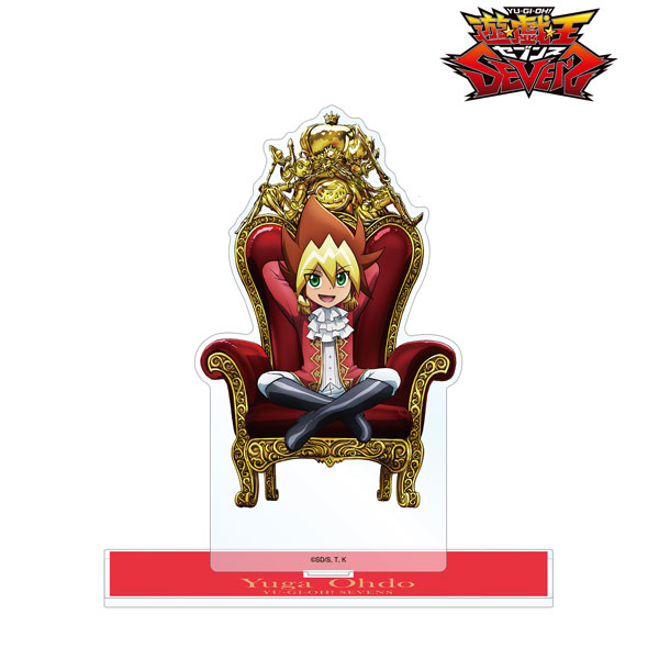 遊☆戯☆王SEVENS 描き下ろしイラスト 王道遊我 玉座ver. BIGアクリルスタンド 画像 2 | AniSmile