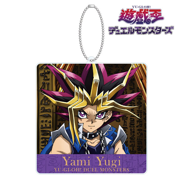 遊☆戯☆王デュエルモンスターズ 描き下ろしイラスト 闇遊戯 玉座ver. BIGアクリルキーホルダー - 公式商品画像 | AniSmile