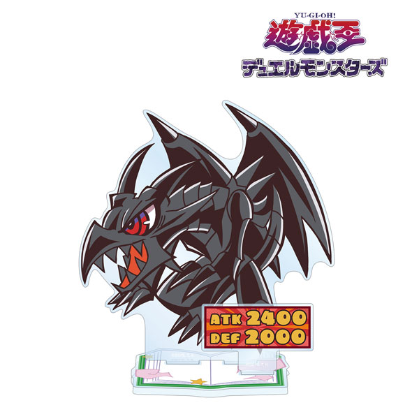 遊☆戯☆王デュエルモンスターズ 真紅眼の黒竜 トゥーン・ワールド テイストデフォルメ パーツ付きBIGアクリルスタンド 画像 3 | AniSmile