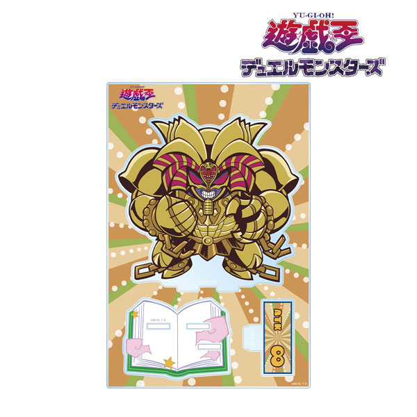 遊☆戯☆王デュエルモンスターズ 召喚神エクゾディア トゥーン・ワールド テイストデフォルメ 第3弾 パーツ付きBIGアクリルスタンド - 公式商品画像 | AniSmile