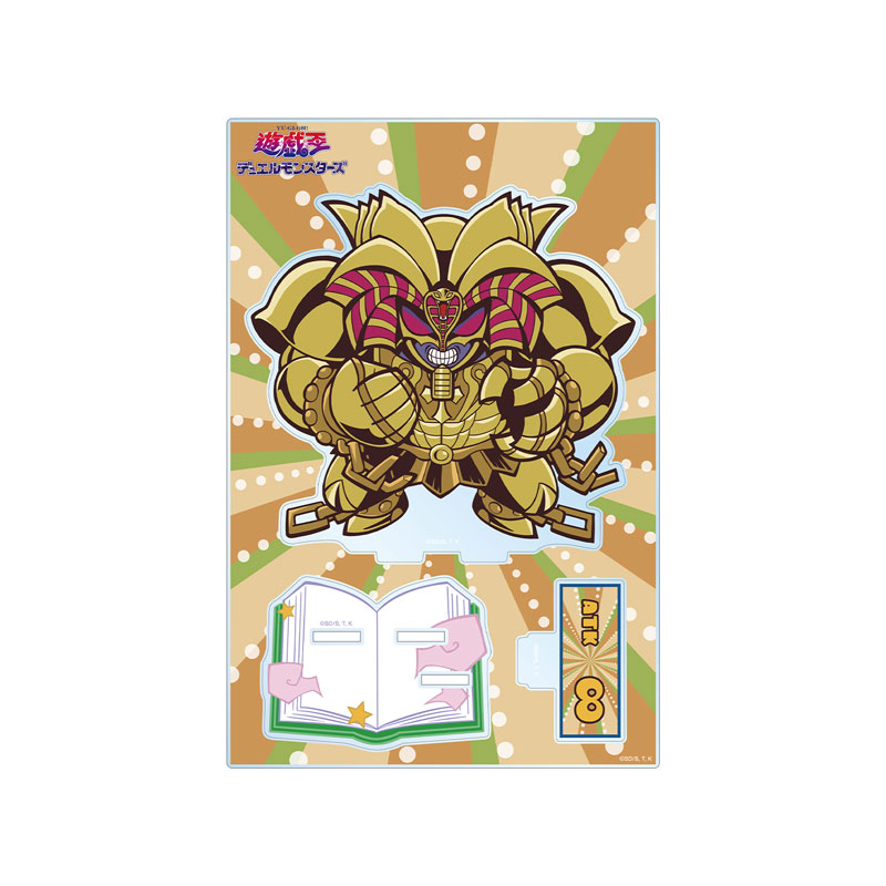 遊☆戯☆王デュエルモンスターズ 召喚神エクゾディア トゥーン・ワールド テイストデフォルメ 第3弾 パーツ付きBIGアクリルスタンド 画像 2 | AniSmile