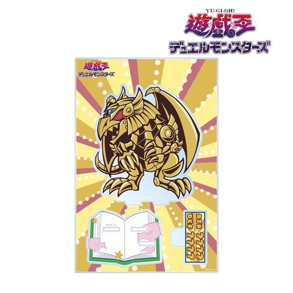 遊☆戯☆王デュエルモンスターズ ラーの翼神竜 トゥーン・ワールド テイストデフォルメ 第3弾 パーツ付きBIGアクリルスタンド - 公式商品画像 | AniSmile