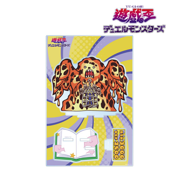 遊☆戯☆王デュエルモンスターズ 溶岩魔神ラヴァ・ゴーレム トゥーン・ワールド テイストデフォルメ 第4弾 パーツ付きBIGアクリルスタンド - 公式商品画像 | AniSmile