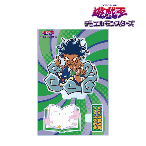 遊☆戯☆王デュエルモンスターズ 伝説のフィッシャーマン トゥーン・ワールド テイストデフォルメ 第4弾 パーツ付きBIGアクリルスタンド - 公式商品画像 | AniSmile