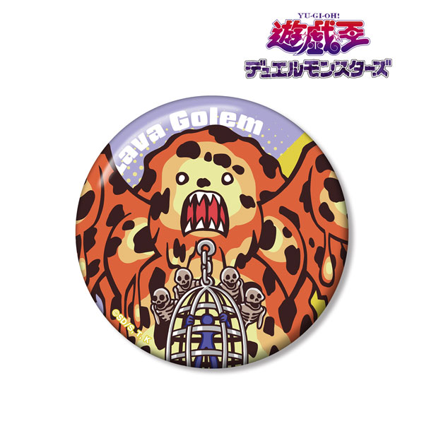 遊☆戯☆王デュエルモンスターズ 溶岩魔神ラヴァ・ゴーレム トゥーン・ワールド テイストデフォルメ 第4弾 100mm缶バッジ - 公式商品画像 | AniSmile
