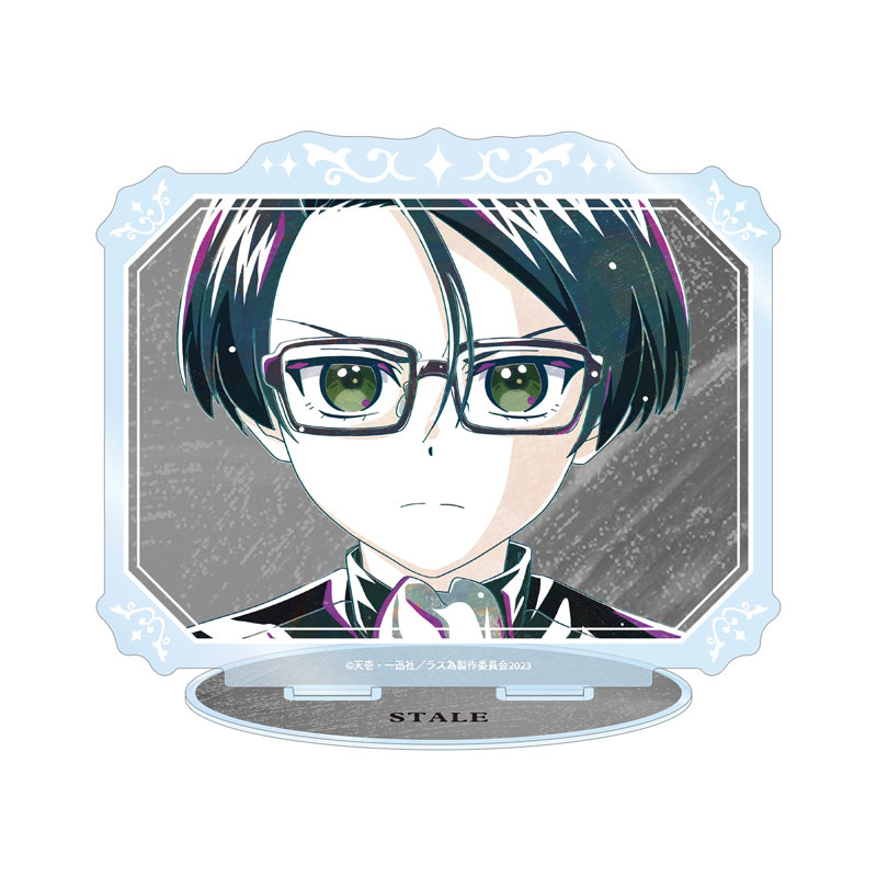 TVアニメ『悲劇の元凶となる最強外道ラスボス女王は民の為に尽くします。』 ステイル Ani-Art BIGアクリルスタンド 画像 2 | AniSmile