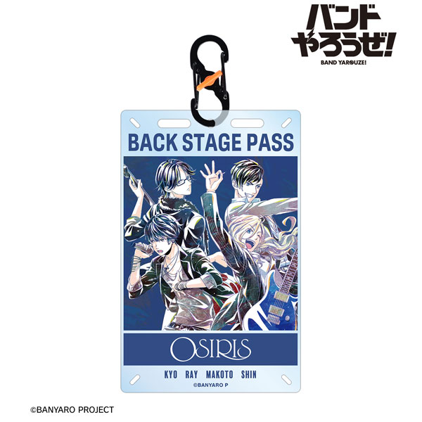 「バンドやろうぜ!」 OSIRIS Ani-Art カラビナ付きカード型アクリルキーホルダー - 公式商品画像 | AniSmile