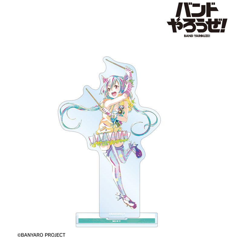 「バンドやろうぜ!」 ミント Ani-Art BIGアクリルスタンド 画像 3 | AniSmile