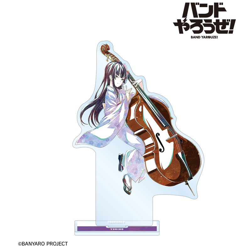 「バンドやろうぜ!」 ユキホ Ani-Art BIGアクリルスタンド 画像 3 | AniSmile