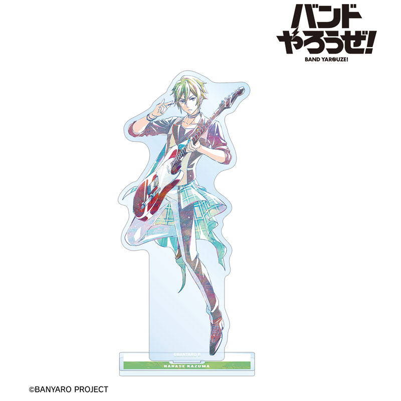 「バンドやろうぜ!」 七瀬一真 Ani-Art BIGアクリルスタンド 画像 3 | AniSmile