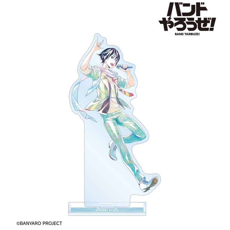 「バンドやろうぜ!」 鳳 葵陽 Ani-Art BIGアクリルスタンド 画像 3 | AniSmile