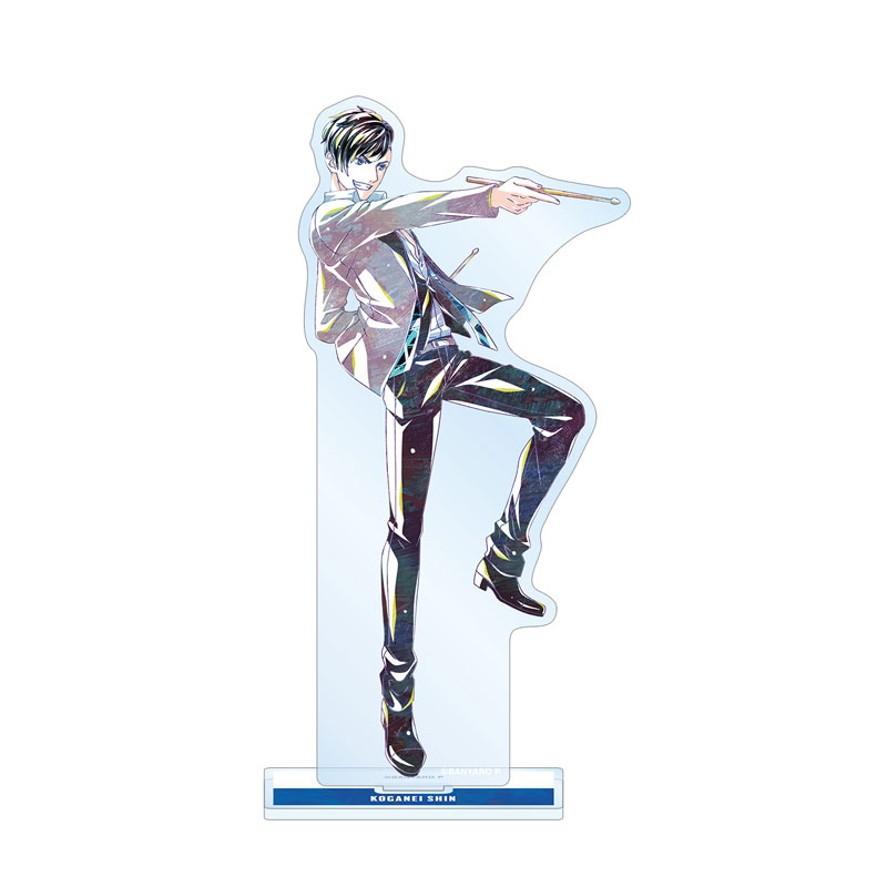 「バンドやろうぜ!」 小金井 進 Ani-Art BIGアクリルスタンド 画像 2 | AniSmile